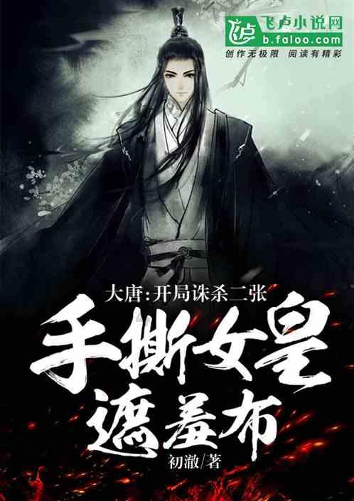 无名之辈